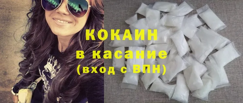 Что такое Белая Калитва kraken рабочий сайт  Героин  А ПВП  Каннабис  ГАШ  Cocaine  Меф мяу мяу  АМФЕТАМИН 