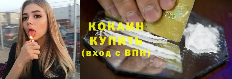 КОКАИН FishScale Белая Калитва