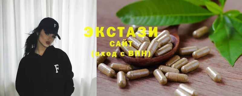 Ecstasy бентли  Белая Калитва 