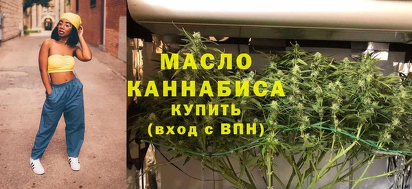 дистиллят марихуана Абдулино